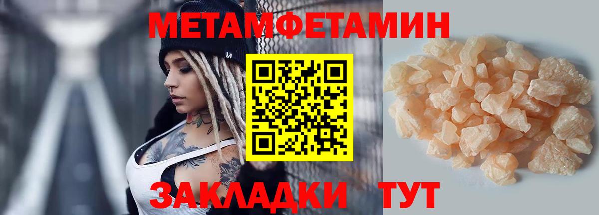 АМФ VHQ Октябрьский
