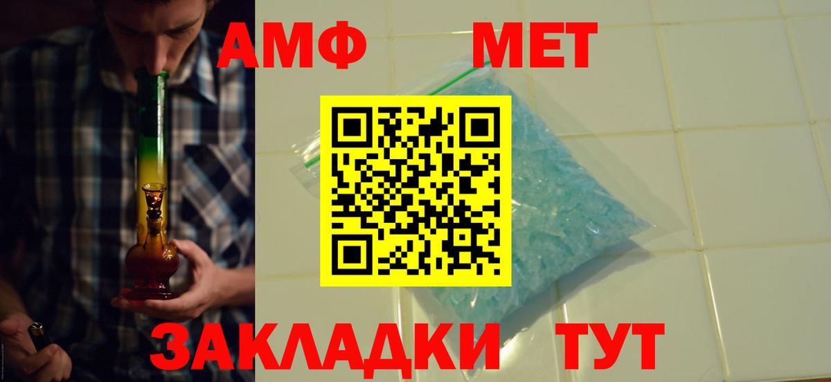 Октябрьский  Амфетамин  Вход с VPN  АМФЕТАМИН VHQ 