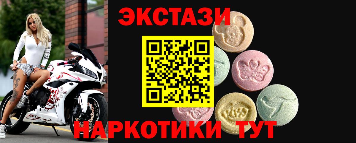 Октябрьский  Экстази ешки  Экстази 99%  Вход с VPN 