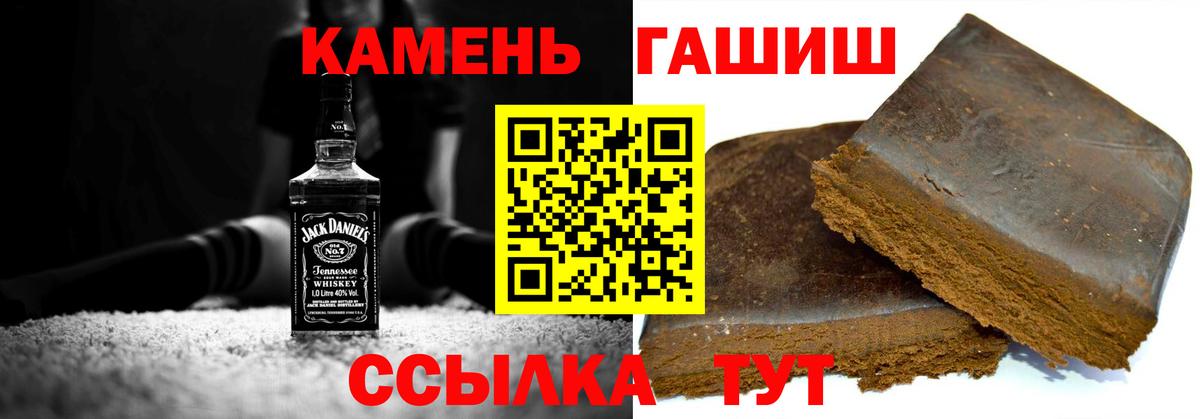 ГАШ гашик  Вход с VPN  ГАШ  Октябрьский 