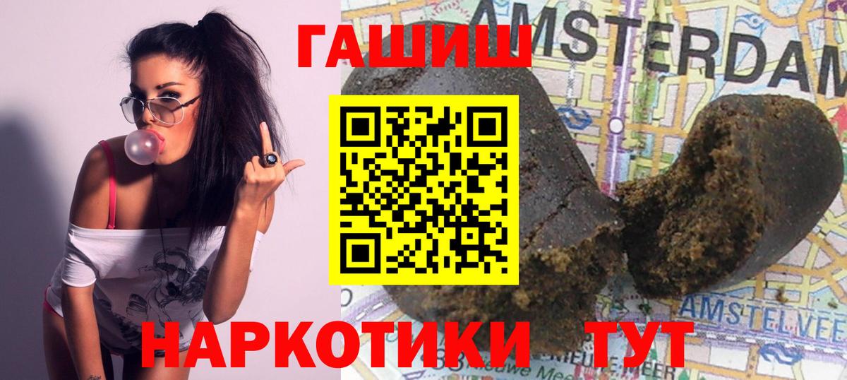 ГАШИШ Изолятор Октябрьский