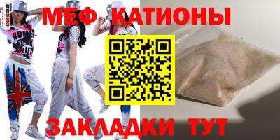 мефедрон Рузаевка