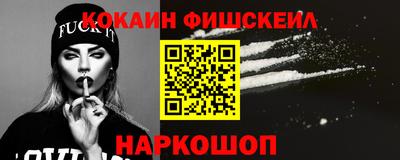 мефедрон Рузаевка