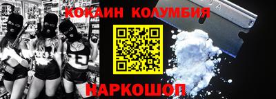 героин Рыбинск