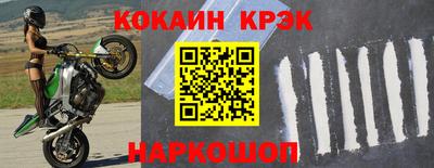 мефедрон Рузаевка