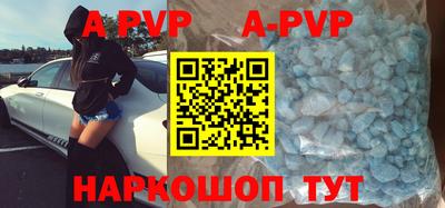мефедрон Рузаевка