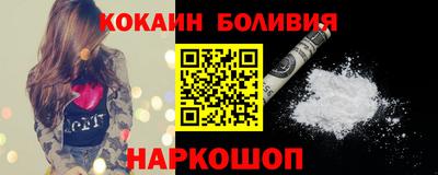 героин Рыбинск
