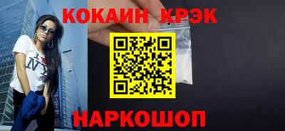 героин Рыбинск