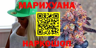 героин Рыбинск