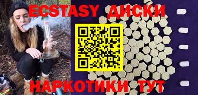 mdma Рязань