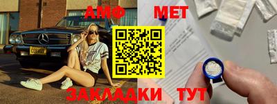 мефедрон Рузаевка