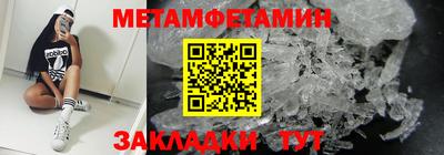 мефедрон Рузаевка