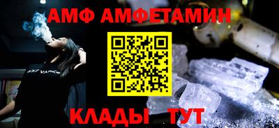 мефедрон Рузаевка