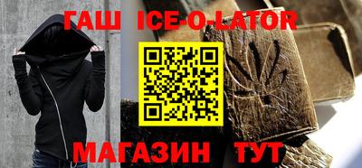 героин Рыбинск