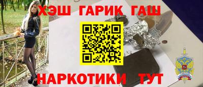 мефедрон Рузаевка