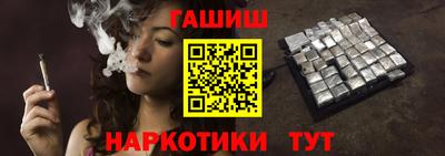 мефедрон Рузаевка