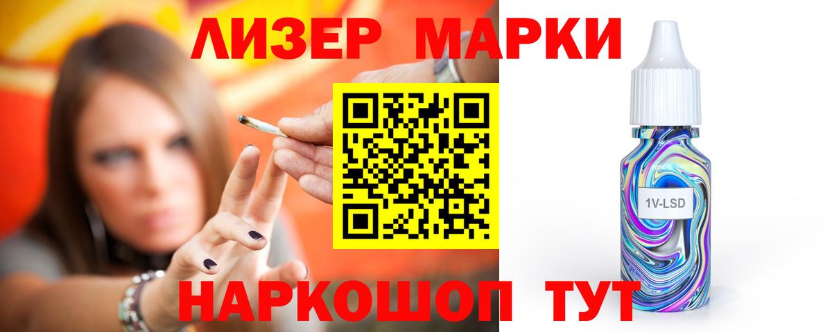 ЛСД экстази  Вход с VPN  Октябрьский  ЛСД экстази кислота  Лсд 25 экстази кислота 