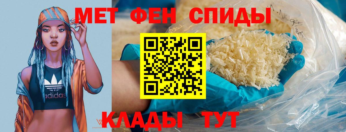 Первитин кристалл Октябрьский