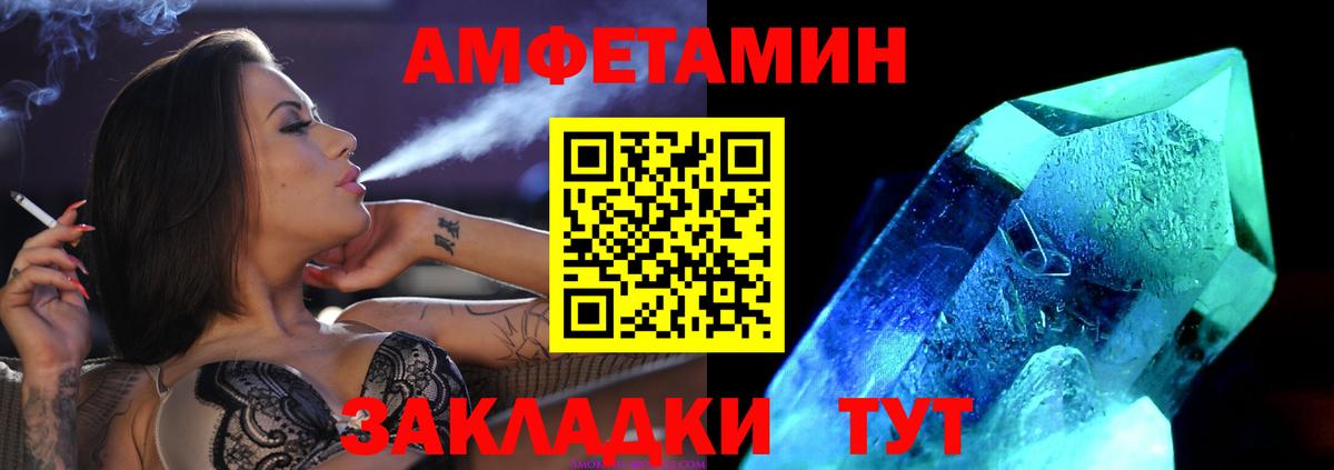 Метамфетамин Methamphetamine  Метамфетамин Methamphetamine  Вход с VPN  Октябрьский 