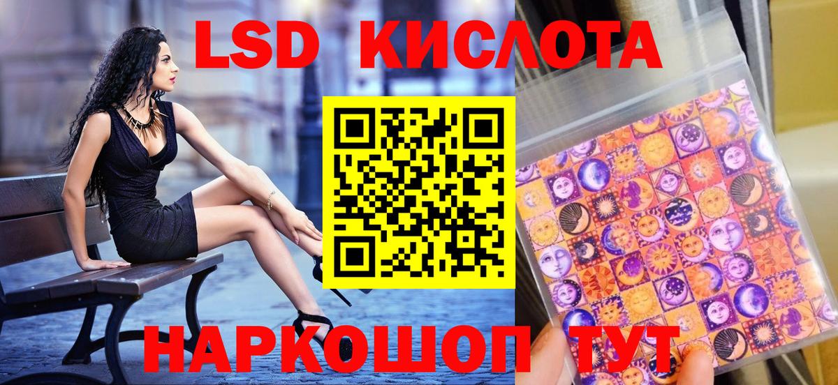 Марки NBOMe 1,8мг  Вход с VPN  Октябрьский  Марки NBOMe 1,8мг 