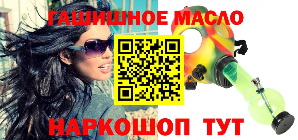 ТГК вейп с тгк  купить   Октябрьский  Вход с VPN 