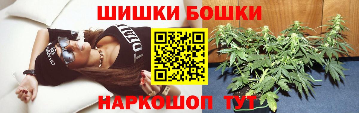 Марихуана индика  Вход с VPN  Каннабис Ganja  Октябрьский  Шишки марихуана сатива 